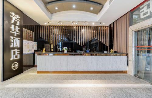 Yuzhong Hotel | Chongqing Fanghua Hotel HongyaCave Branch