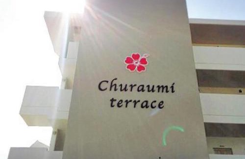 Motobu Apartment | Churaumi Terrace