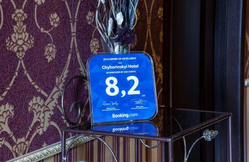 Pechers'kyi District Hotel | Chyhorinskyi Hotel