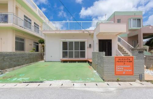 Chatan House | Condominium Palace Resort Chatan III