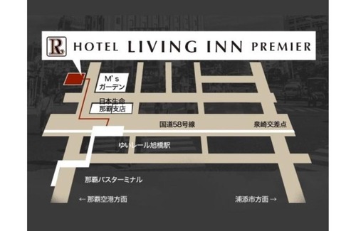 Higashimachi Hotel | Condominium Resort Naha Living Inn Asahibashiekima - Vacation STAY 92443v