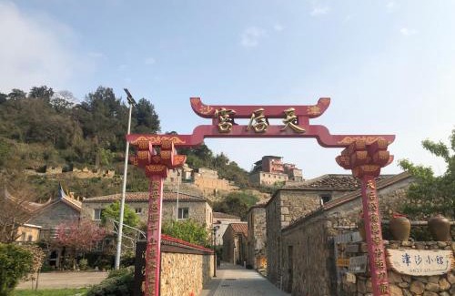 Nangan House | Countryside B&B
