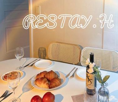 Hwayang-dong Apartment | Cozy Seoul konkuk university