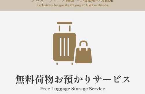 Kita Hotel | Cross Wave Umeda