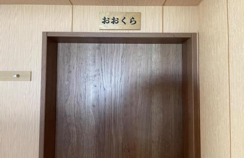 Teine House | Dai2Hokusuiryo - Vacation STAY 19360