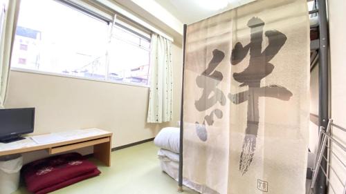 Nishishinsaibashi Apartment | Daikokubashi Building - Vacation STAY 85222