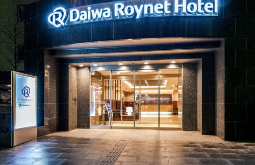 Kanazawa Hotel | Daiwa Roynet Hotel Kanazawa