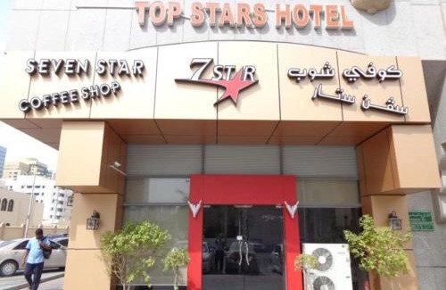Madinat Zayed Hotel | Dancenter Top Star Heritage Village