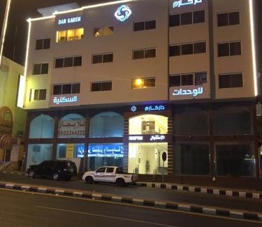 Abha Apartment | Dar Karim