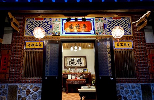 Jincheng House | Darden B&B