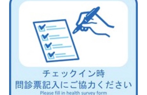 Naka Ward House | Deluxe Double VS | EN x Standard Plan Stay wi / Hamamatsu Shizuoka