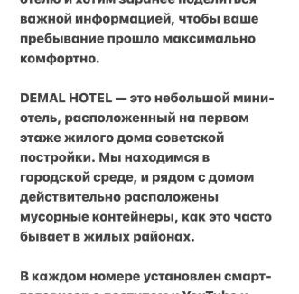 Petropavlovsk Hotel | DEMAL HOTEL