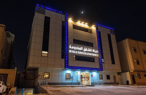 Riyadh Apartment | Deyala Serviced Apartments 3