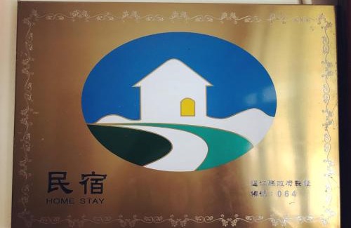 Dongyin Town House | Dongyin First Homestay