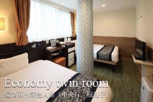 Namba Hotel | Dotonbori Hotel