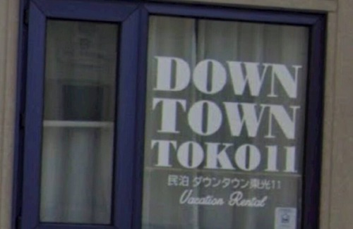 Asahikawa House | DOWNTOWN TOKO11