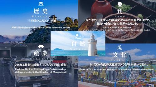 Higashi Ward Apartment | Drive & Sauna Stay 名古屋大曽根の宿 by NOAH HOTELS
