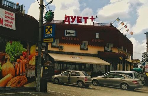 Khmelnytskyi Oblast Hotel | Duet Plus Motel