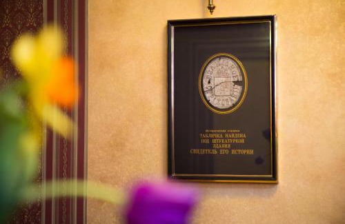 Dnipro Hotel | Dvoryanskiy Hotel