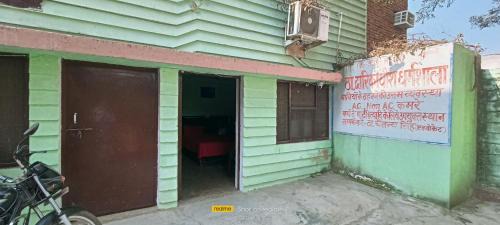 Mathura Hotel | Dwarikadheesh dharamshala