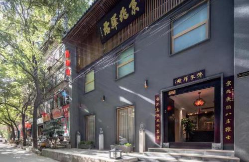 Zhonglou Shangquan Hotel | Dynasty Post Hotel