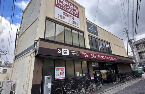 Minami-ku Apartment | Easy go to Hakata and Tenjin, Close to FKK Airport