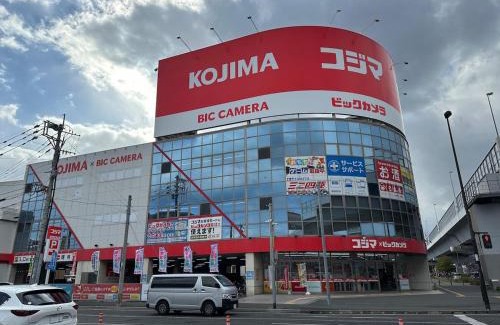 Minami-ku Apartment | Easy go to Hakata and Tenjin, Close to FKK Airport