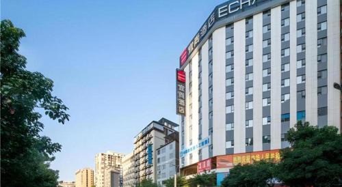 Guilin City Centre Hotel | Echarm Hotel Guilin Railway Station the MixC