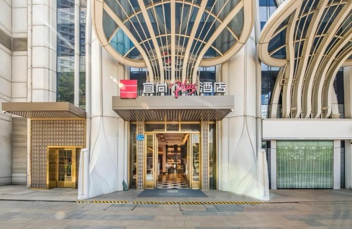 Haizhu Hotel | Echarm plus International Hotel Guangzhou Changgang Metro Station Branch - Free Shuttle Bus to Canton Fair Complex During Canton Fair Period
