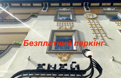 Lviv Hotel | Economy room in Hotel Eney
