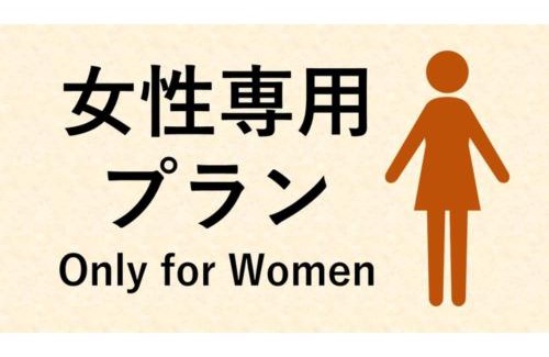 Kamata Hotel | eeGee STAY Kamata"Capsule room only" - Vacation STAY 25672v