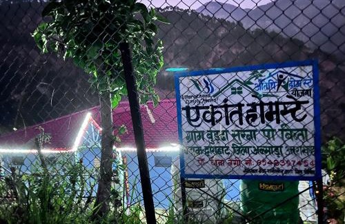 Majkhali House | Ekaant Home stay Dunagiri Binta