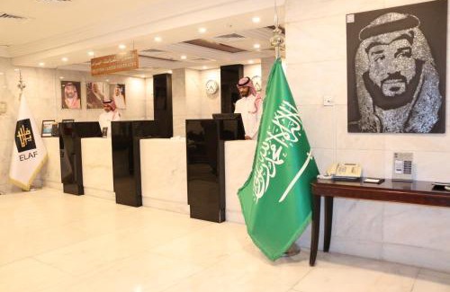 Ajyad Hotel | Elaf Ajyad Hotel Makkah