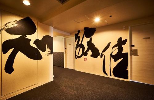 Shijo Hotel | EN HOTEL Kyoto