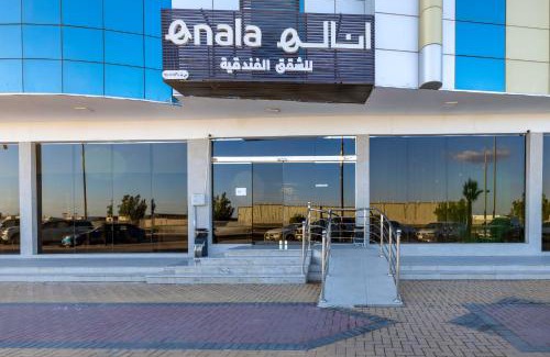 Tabuk Apartment | Enala Hotel Apartments- Tabuk