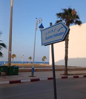 Oued Laou Apartment | Escape to Oued Laou, sea view