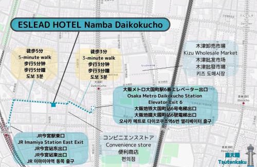 Naniwa Apartment | ESLEAD HOTEL Namba Daikokucho