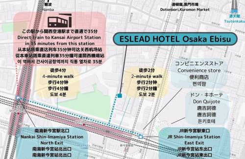 Naniwa Apartment | ESLEAD HOTEL Osaka Ebisu