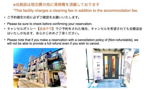 Shinagawa Apartment | Eternity APARTMENT HOTEL SHINAGAWA