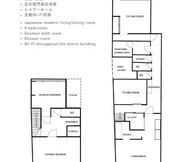 Nishijin Apartment | Exclusive Machiya Villa Yamazoe - Kamishichiken Geisha Area