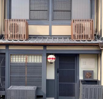Nishijin Apartment | Exclusive Machiya Villa Yamazoe - Kamishichiken Geisha Area