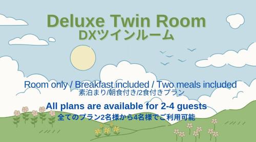 Izunokuni House | Farm Garden Hotel
