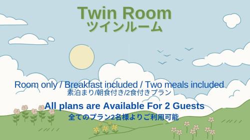 Izunokuni House | Farm Garden Hotel
