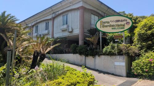 Izunokuni House | Farm Garden Hotel