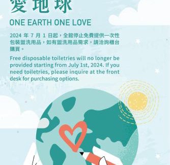 Hualien City Centre Hotel | Finders Hotel Hualien Station