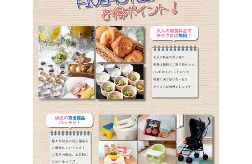 Ikuno Hotel | FIVE HOTEL OSAKA - Vacation STAY 47127v