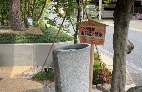 Gero Onsen House | Former Nonsmoking room Tosenkaku Japanesest /Gero Gifu