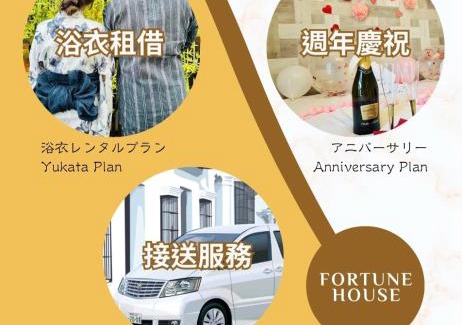 Naniwa Hotel | Fortune house 步行直達大阪京瓷巨蛋 直達梅田 桜川4丁目