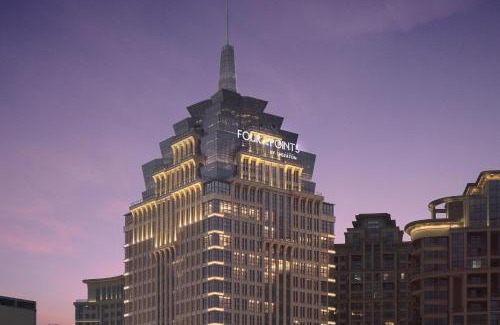 Huaxi Hotel | Four Points by Sheraton Guiyang, Huaxi