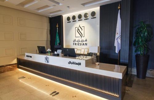 As Salamah Apartment | Friesian Hotel Apartments